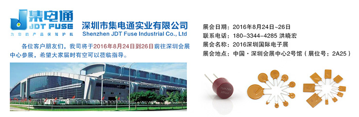 必威betway网址參展