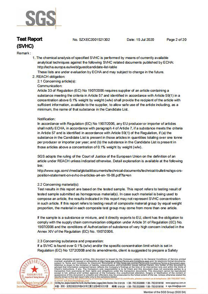 自恢複保險絲REACH認證2