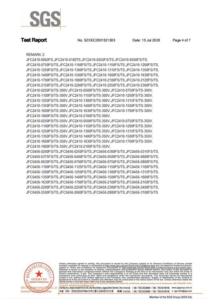 一次性保險絲SGS認證報告4